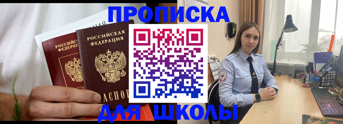 найти адрес прописки в Кувшиново